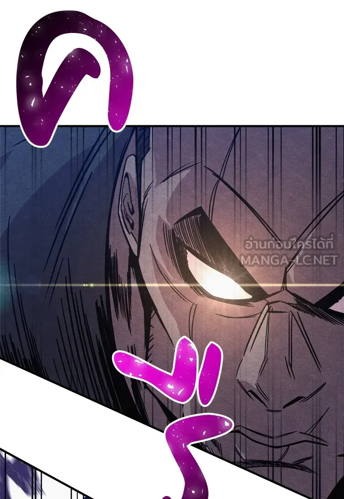 Zombie X Slasher ตอนที่ 33 รูปที่ 192