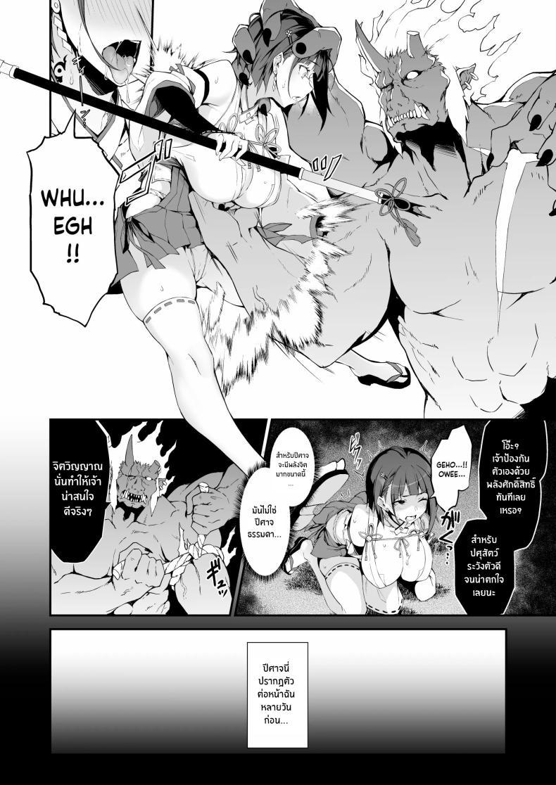 Doujin-Lc- อ่าน โดจิน มังฮวา เกาหลี ญี่ปุ่น จีน แปลไทย การต่อสู้ที่น่าอับอายของมิโกะสาว [Handful☆Happiness! (Nanahara Fuyuki)] Reijoku no Ikusamiko ตอนที่ 1 2 3 4 5 6 7 8 9 10 11 12 13 14 ฟรี ไม่มีโฆษณา อ่าน โดจิน Manhwa เกาหลี ญี่ปุ่น จีน เรามีครบ คัดมาให้เน้นๆ โดจิน 18+ รับประกันความฟินโดย  Doujin Lc