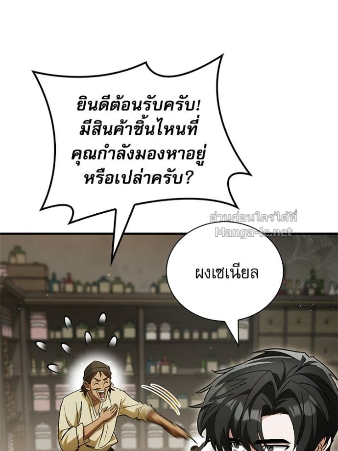 Doujin-Lc- อ่าน โดจิน มังฮวา เกาหลี ญี่ปุ่น จีน แปลไทย หยุดนะจอมมาร ฮีโร่ล้อมไว้หมดแล้ว ตอนที่ 1 2 3 4 5 6 7 8 9 10 11 12 13 14 ฟรี ไม่มีโฆษณา อ่าน โดจิน Manhwa เกาหลี ญี่ปุ่น จีน เรามีครบ คัดมาให้เน้นๆ โดจิน 18+ รับประกันความฟินโดย Doujin Lc