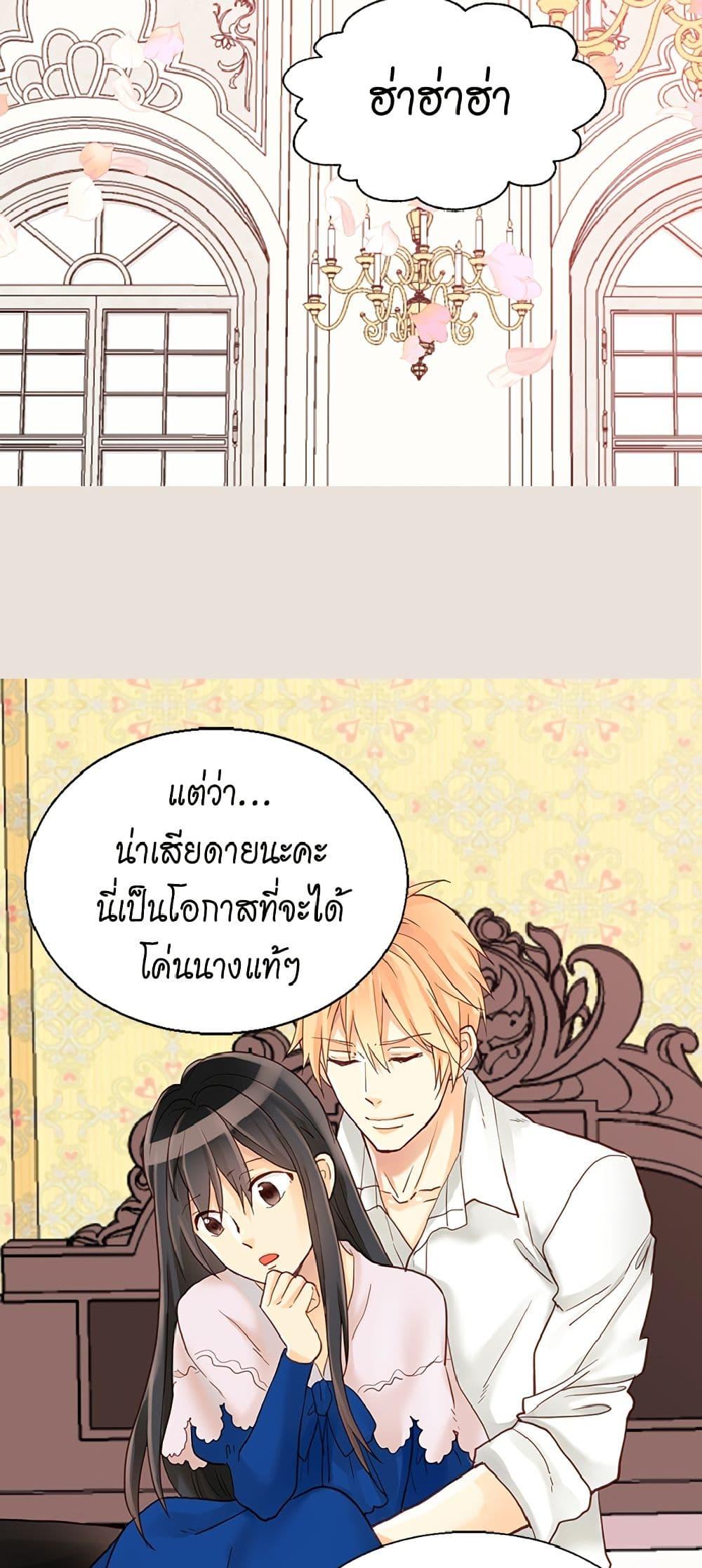Manga-lc-com อ่านมังงะ อ่านการ์ตูน ออนไลน์ ฟรี Isekai Empress ตอนที่ 1 2 3 4 5 6 7 8 9 10 11 12 13 14 ฟรี ไม่มีโฆษณา Manga-lc - อ่าน มังงะ อ่าน การ์ตูน ออนไลน์ อ่านมังงะ ฟรี