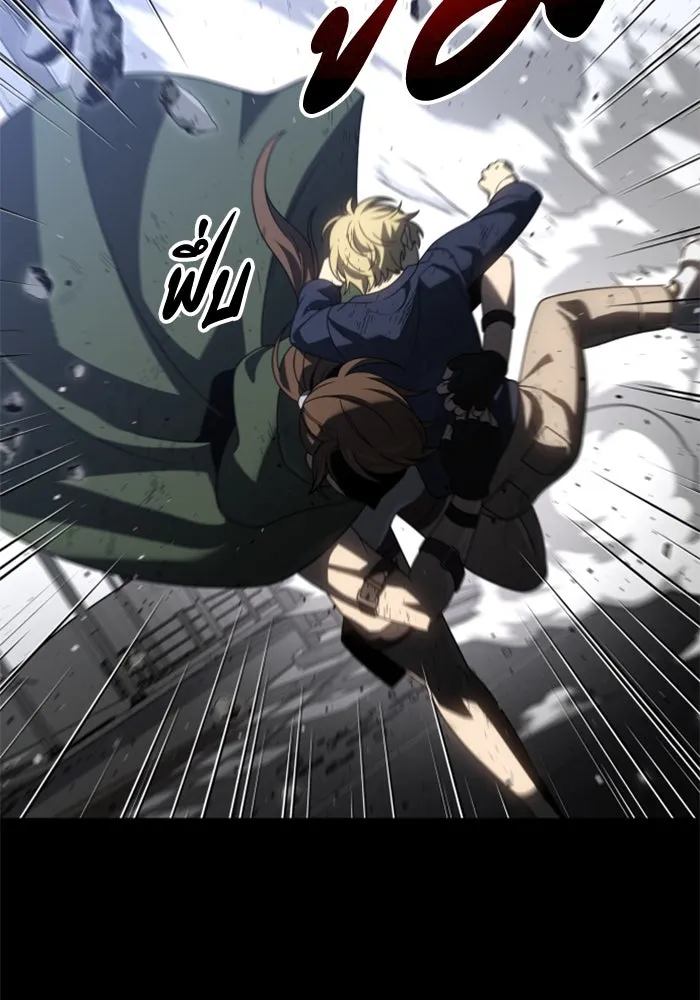 อดีตบอสหอคอย ตอนที่ 80 รูปที่ 68