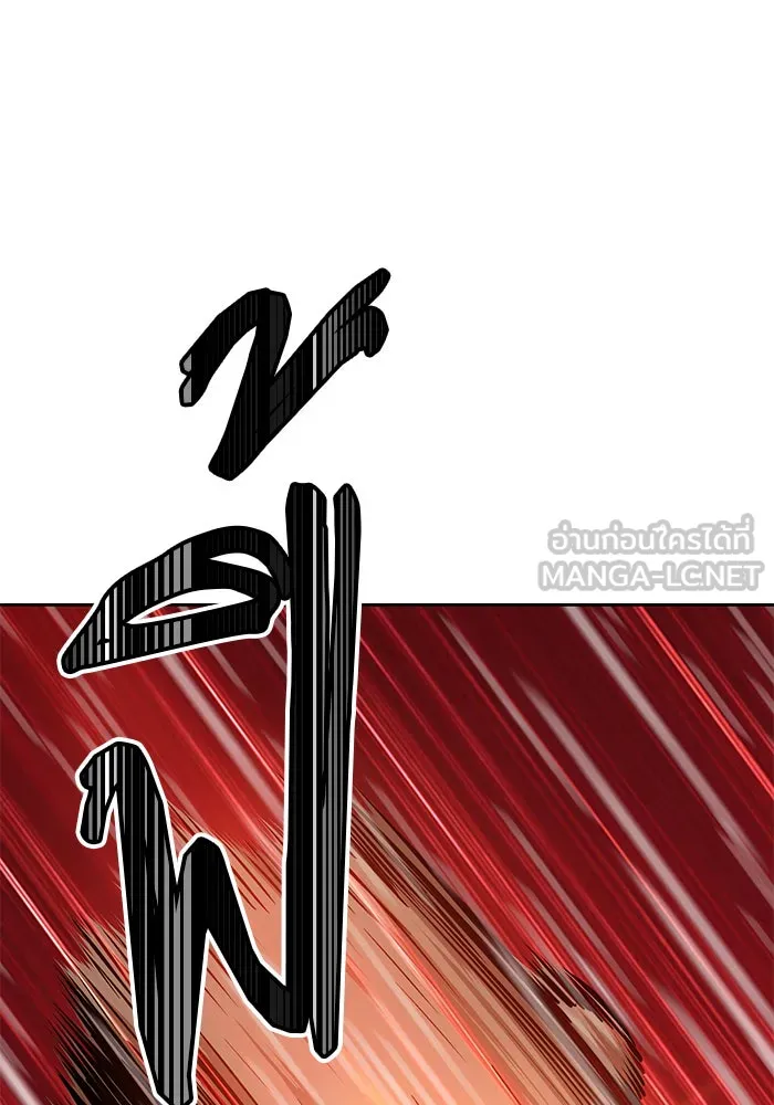 +99 ท่อนไม้พร้อมบวก ตอนที่ 1 รูปที่ 189