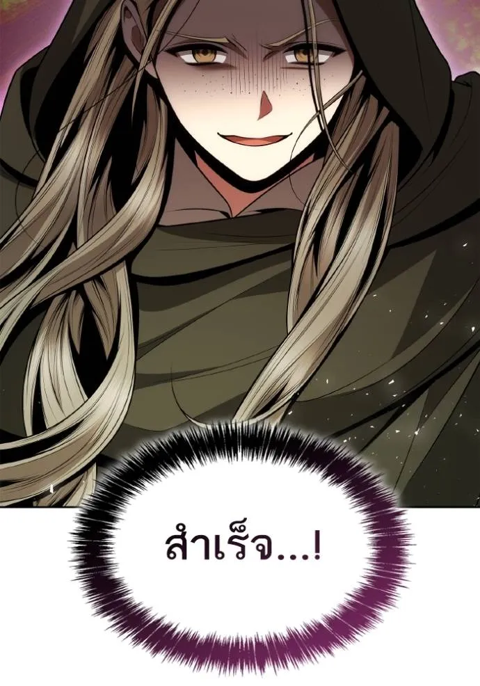 ชาตินี้น้องขอเป็น ตอนที่ 137 รูปที่ 158