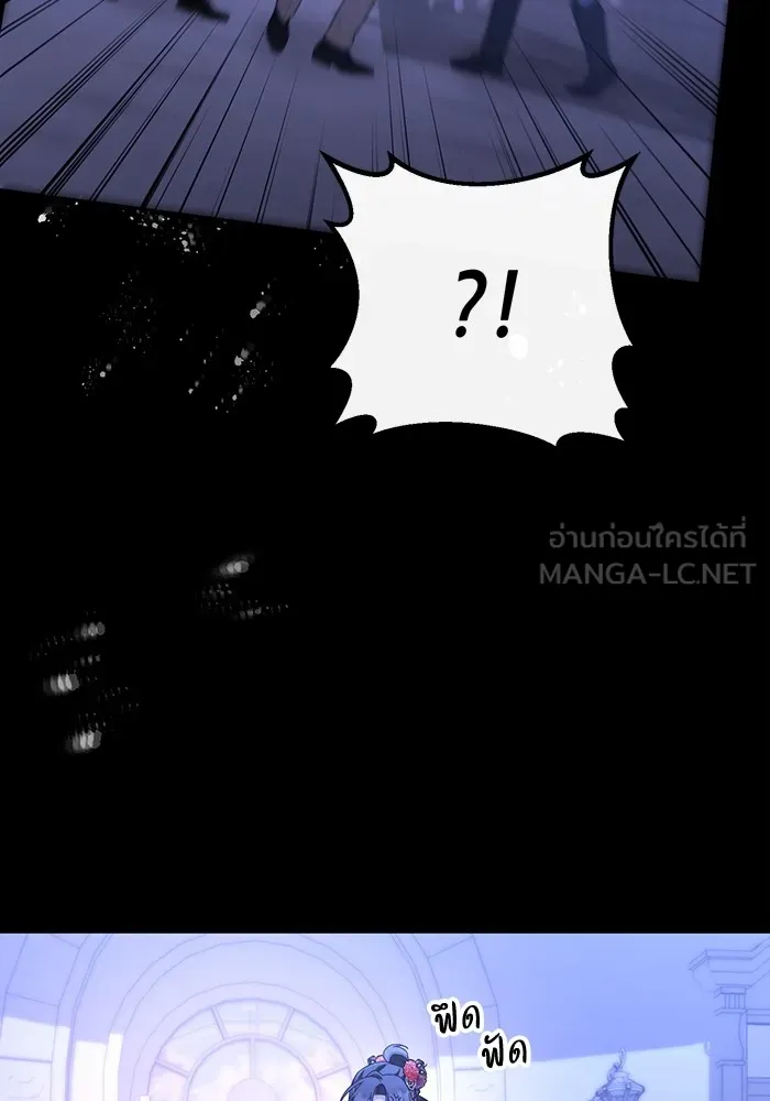อยู่ดี ๆ ก็มีนางเอกนิยายเป็นเพื่อนบ้าน ตอนที่ 64 รูปที่ 75