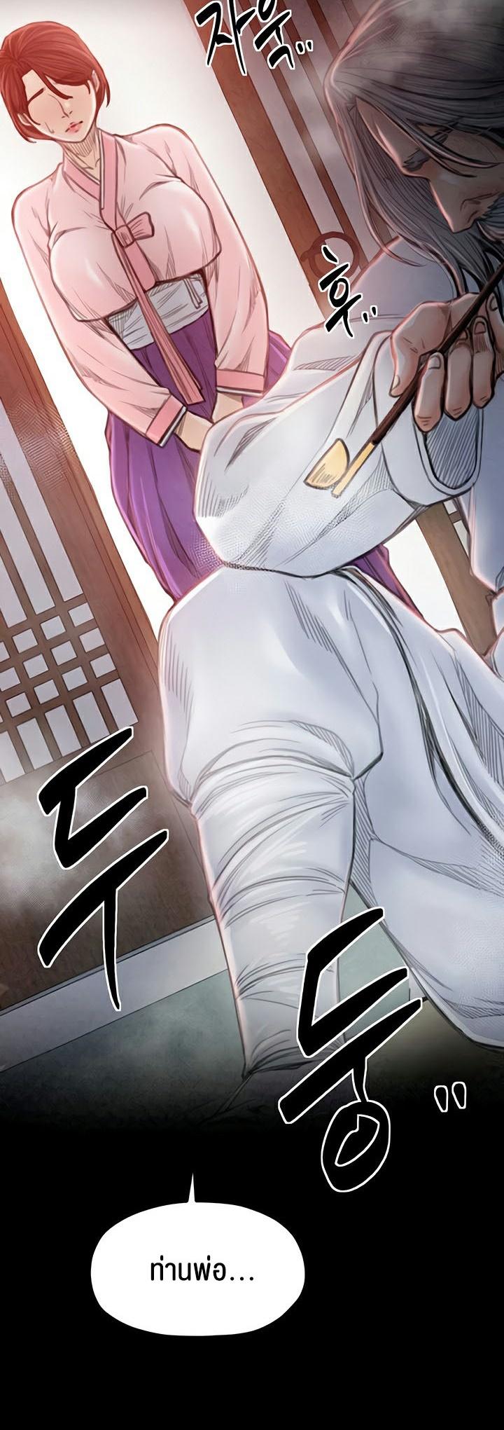 Doujin-Lc- อ่าน โดจิน มังฮวา เกาหลี ญี่ปุ่น จีน แปลไทย The Servant’s Story ตอนที่ 1 2 3 4 5 6 7 8 9 10 11 12 13 14 ฟรี ไม่มีโฆษณา อ่าน โดจิน Manhwa เกาหลี ญี่ปุ่น จีน เรามีครบ คัดมาให้เน้นๆ โดจิน 18+ รับประกันความฟินโดย  Doujin Lc