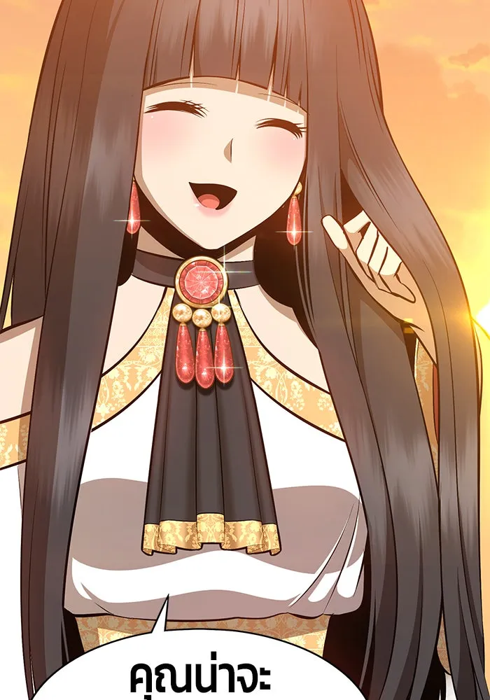 +99 ท่อนไม้พร้อมบวก ตอนที่ 4 รูปที่ 178