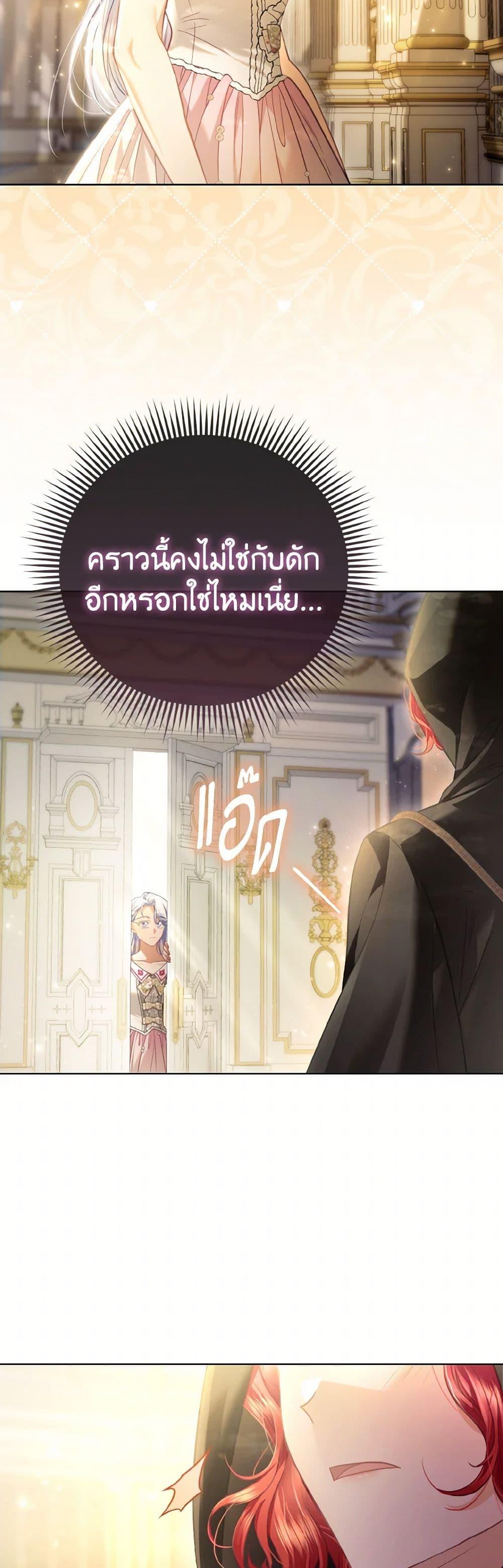Manga-lc-com อ่านมังงะ อ่านการ์ตูน ออนไลน์ ฟรี The Villainous Duke’s Special Rice Cultivation Method ตอนที่ 1 2 3 4 5 6 7 8 9 10 11 12 13 14 ฟรี ไม่มีโฆษณา Manga-lc - อ่าน มังงะ อ่าน การ์ตูน ออนไลน์ อ่านมังงะ ฟรี