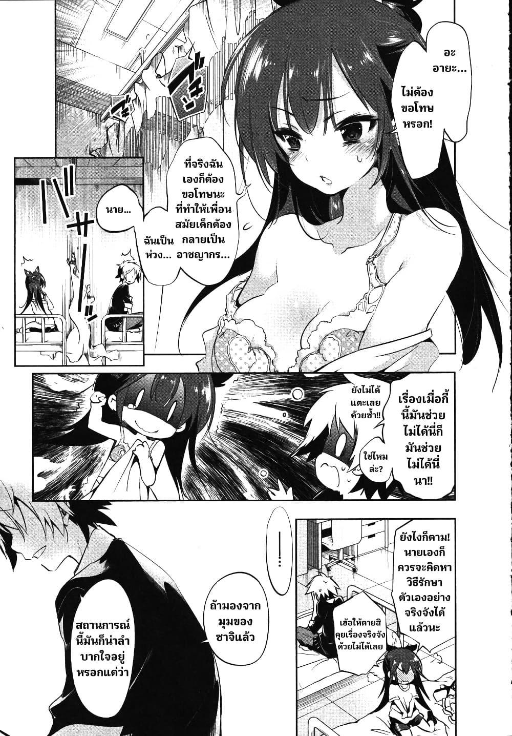 Manga-lc-com อ่านมังงะ อ่านการ์ตูน ออนไลน์ ฟรี Nejimage Factor ตอนที่ 1 2 3 4 5 6 7 8 9 10 11 12 13 14 ฟรี ไม่มีโฆษณา Manga-lc - อ่าน มังงะ อ่าน การ์ตูน ออนไลน์ อ่านมังงะ ฟรี
