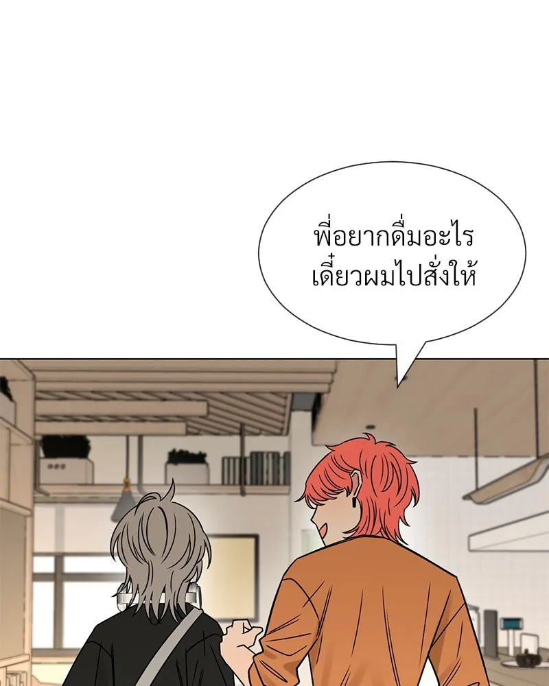 Level One Dreamersbrผู้ชนะรักนี้ต้องเป็น ตอนที่ 13 รูปที่ 35