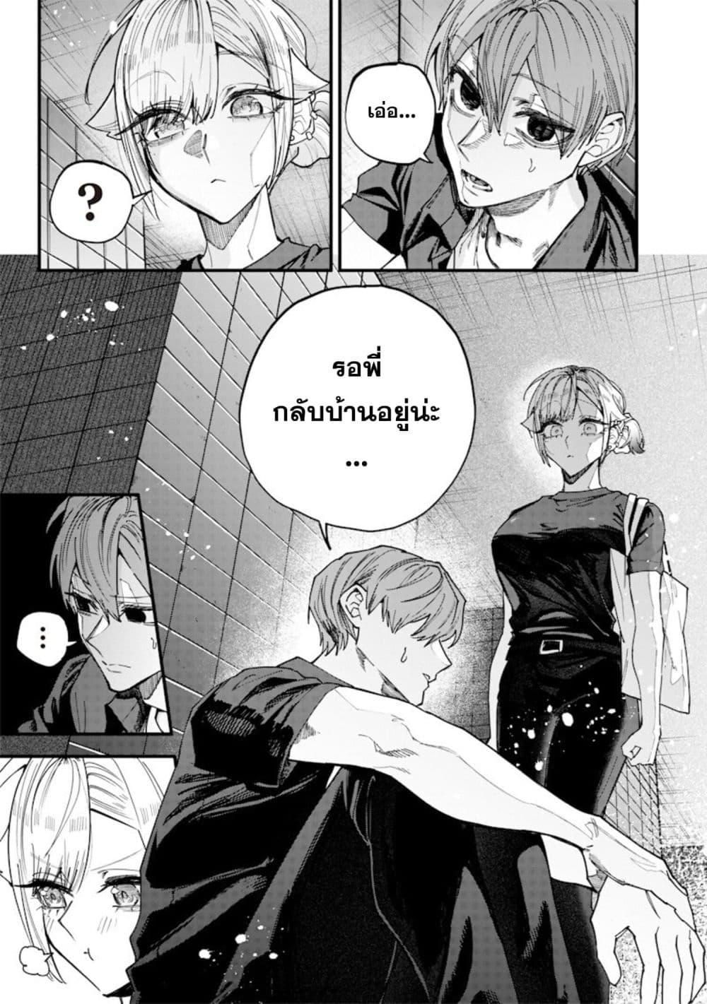 Manga-lc-com อ่านมังงะ อ่านการ์ตูน ออนไลน์ ฟรี Namaiki na Gal Ane wo Wakaraseru Hanashi ตอนที่ 1 2 3 4 5 6 7 8 9 10 11 12 13 14 ฟรี ไม่มีโฆษณา Manga-lc - อ่าน มังงะ อ่าน การ์ตูน ออนไลน์ อ่านมังงะ ฟรี
