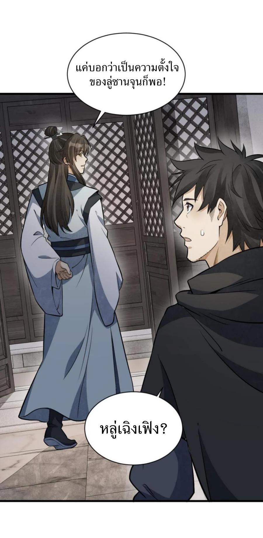 Manga-lc-com อ่านมังงะ อ่านการ์ตูน ออนไลน์ ฟรี Lan Ke Qi Yuan ตอนที่ 1 2 3 4 5 6 7 8 9 10 11 12 13 14 ฟรี ไม่มีโฆษณา Manga-lc - อ่าน มังงะ อ่าน การ์ตูน ออนไลน์ อ่านมังงะ ฟรี