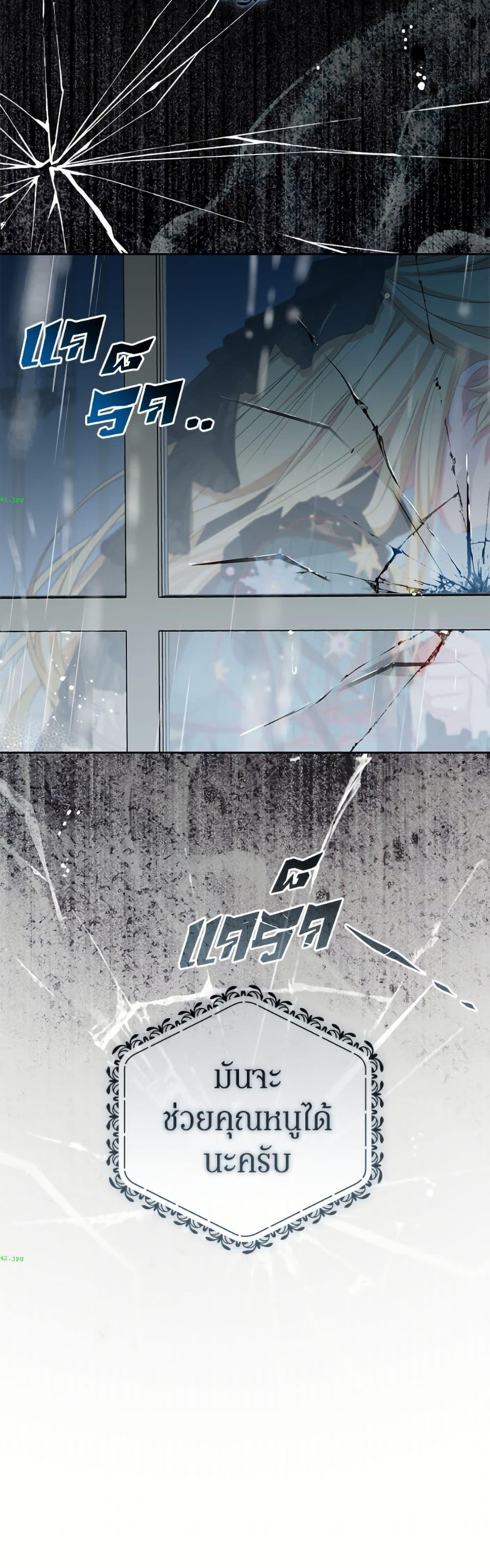 Manga-lc-com อ่านมังงะ อ่านการ์ตูน ออนไลน์ ฟรี The Villainess Is Shy In Receiving Love ตอนที่ 1 2 3 4 5 6 7 8 9 10 11 12 13 14 ฟรี ไม่มีโฆษณา Manga-lc - อ่าน มังงะ อ่าน การ์ตูน ออนไลน์ อ่านมังงะ ฟรี