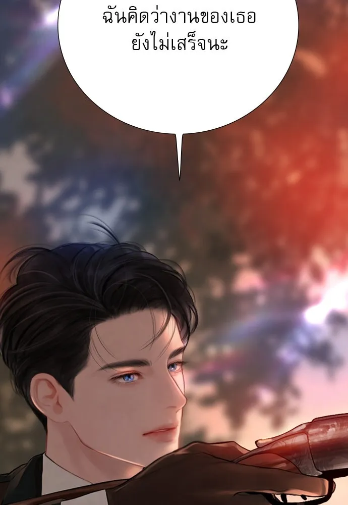 ถ้าไม่ร้อง ก็จงอ้อนวอนซะ ตอนที่ 24 รูปที่ 70