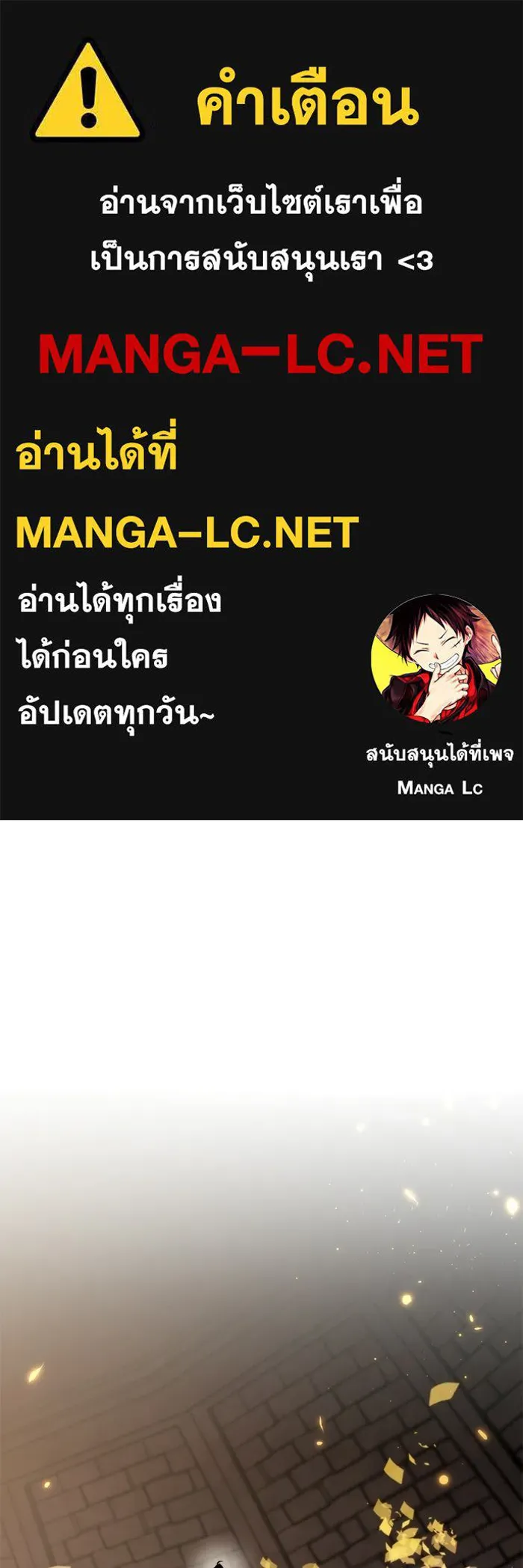 การแข่งขันของผู้เกิดใหม่ ตอนที่ 108 รูปที่ 1