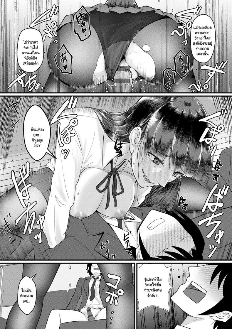Doujin-Lc- อ่าน โดจิน มังฮวา เกาหลี ญี่ปุ่น จีน แปลไทย ขอถ่ายใหม่ได้มั้ยคะ ผู้กำกับ [Sasaki Kazuyuki] Kantoku retake shiyo ตอนที่ 1 2 3 4 5 6 7 8 9 10 11 12 13 14 ฟรี ไม่มีโฆษณา อ่าน โดจิน Manhwa เกาหลี ญี่ปุ่น จีน เรามีครบ คัดมาให้เน้นๆ โดจิน 18+ รับประกันความฟินโดย  Doujin Lc
