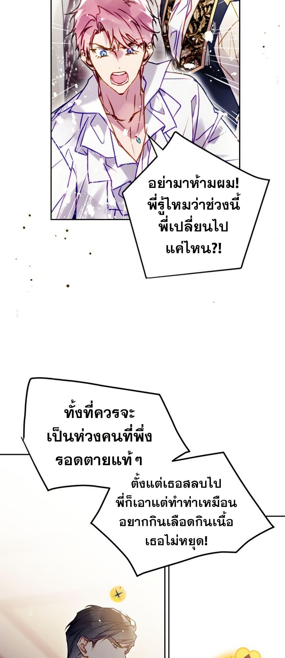 Manga-lc-com อ่านมังงะ อ่านการ์ตูน ออนไลน์ ฟรี Death Is The Only Ending For The Villainess ตอนที่ 1 2 3 4 5 6 7 8 9 10 11 12 13 14 ฟรี ไม่มีโฆษณา Manga-lc - อ่าน มังงะ อ่าน การ์ตูน ออนไลน์ อ่านมังงะ ฟรี