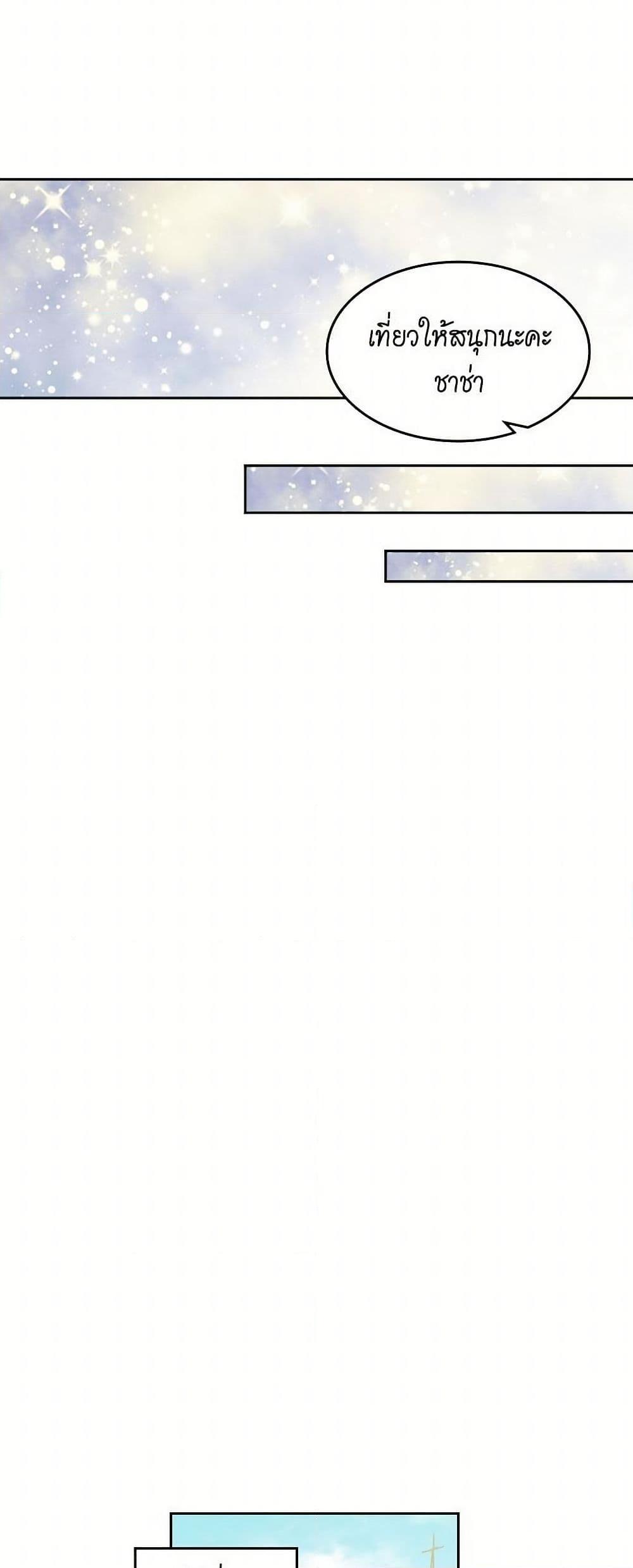 Manga-lc-com อ่านมังงะ อ่านการ์ตูน ออนไลน์ ฟรี The Antagonist’s Pet ตอนที่ 1 2 3 4 5 6 7 8 9 10 11 12 13 14 ฟรี ไม่มีโฆษณา Manga-lc - อ่าน มังงะ อ่าน การ์ตูน ออนไลน์ อ่านมังงะ ฟรี