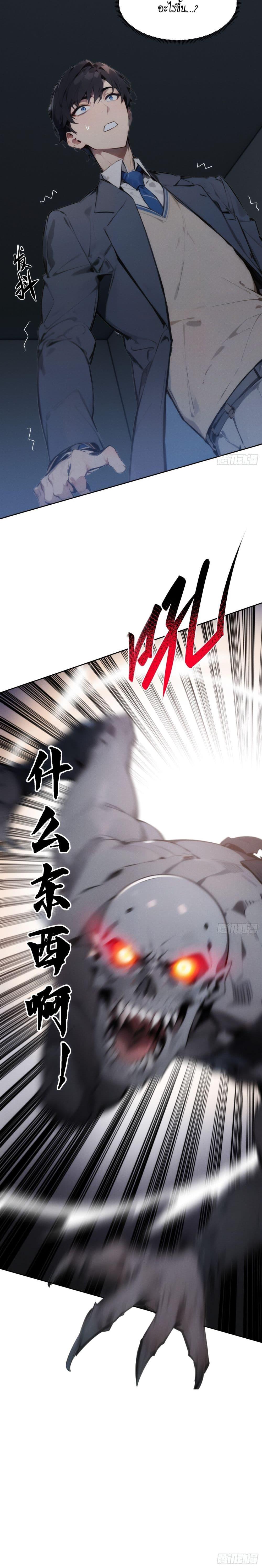 Manga-lc-com อ่านมังงะ อ่านการ์ตูน ออนไลน์ ฟรี I Became a White Impermanence ตอนที่ 1 2 3 4 5 6 7 8 9 10 11 12 13 14 ฟรี ไม่มีโฆษณา Manga-lc - อ่าน มังงะ อ่าน การ์ตูน ออนไลน์ อ่านมังงะ ฟรี