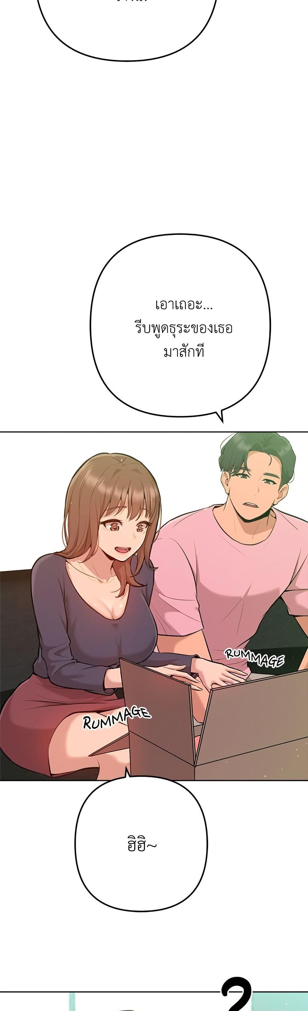 Doujin-Lc- อ่าน โดจิน มังฮวา เกาหลี ญี่ปุ่น จีน แปลไทย Never Just Friends ตอนที่ 1 2 3 4 5 6 7 8 9 10 11 12 13 14 ฟรี ไม่มีโฆษณา อ่าน โดจิน Manhwa เกาหลี ญี่ปุ่น จีน เรามีครบ คัดมาให้เน้นๆ โดจิน 18+ รับประกันความฟินโดย  Doujin Lc