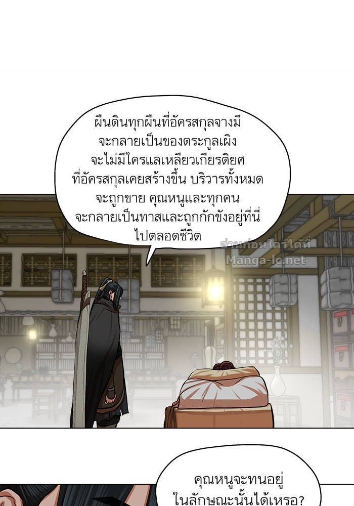 Doujin-Lc- อ่าน โดจิน มังฮวา เกาหลี ญี่ปุ่น จีน แปลไทย องครักษ์แห่งอัครสกุลจาง ตอนที่ 1 2 3 4 5 6 7 8 9 10 11 12 13 14 ฟรี ไม่มีโฆษณา อ่าน โดจิน Manhwa เกาหลี ญี่ปุ่น จีน เรามีครบ คัดมาให้เน้นๆ โดจิน 18+ รับประกันความฟินโดย Doujin Lc