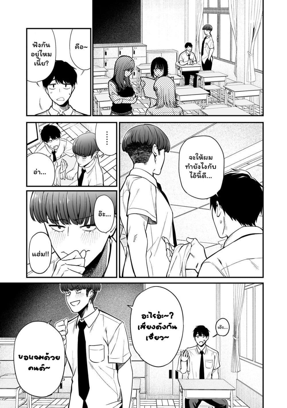 Manga-lc-com อ่านมังงะ อ่านการ์ตูน ออนไลน์ ฟรี Gal no Jitensha wo Naoshitara Natsukareta ตอนที่ 1 2 3 4 5 6 7 8 9 10 11 12 13 14 ฟรี ไม่มีโฆษณา Manga-lc - อ่าน มังงะ อ่าน การ์ตูน ออนไลน์ อ่านมังงะ ฟรี