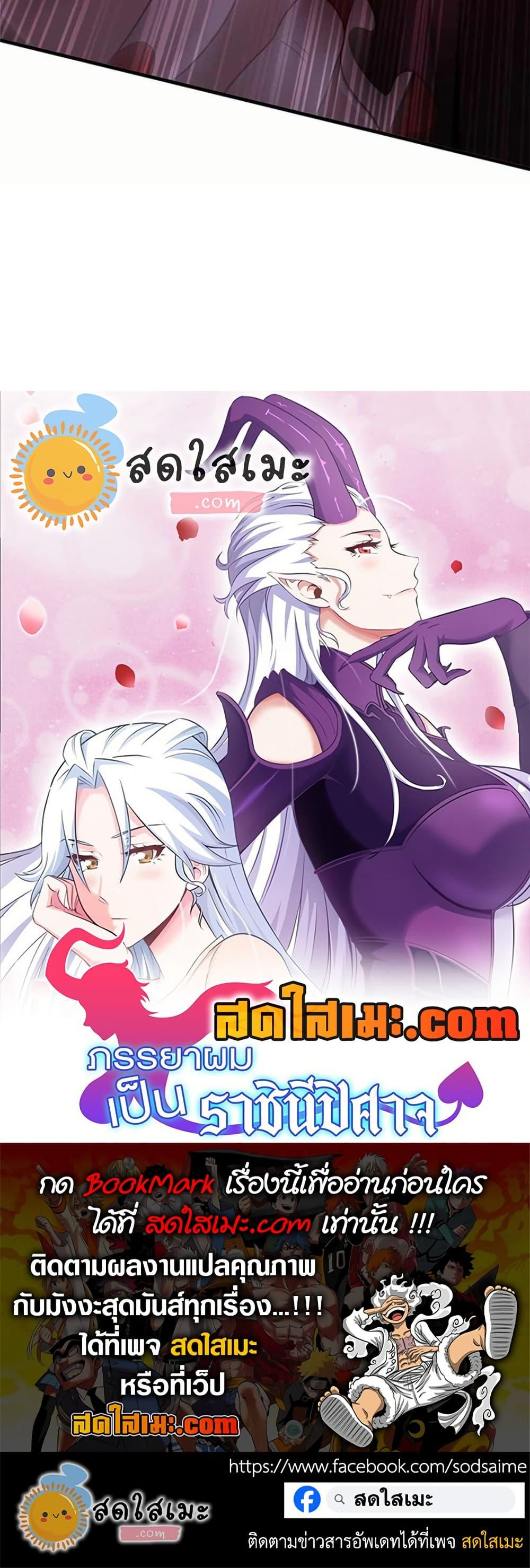 Manga-lc-com อ่านมังงะ อ่านการ์ตูน ออนไลน์ ฟรี My Wife is a Demon Queen ตอนที่ 1 2 3 4 5 6 7 8 9 10 11 12 13 14 ฟรี ไม่มีโฆษณา Manga-lc - อ่าน มังงะ อ่าน การ์ตูน ออนไลน์ อ่านมังงะ ฟรี