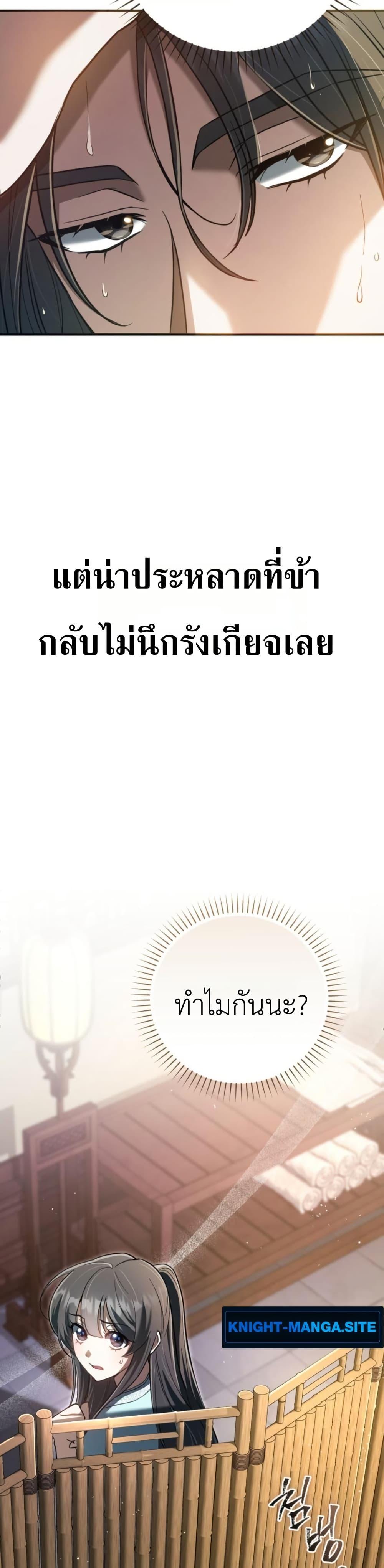 Manga-lc-com อ่านมังงะ อ่านการ์ตูน ออนไลน์ ฟรี The Heavenly Demon Cults Strongest Maid ตอนที่ 1 2 3 4 5 6 7 8 9 10 11 12 13 14 ฟรี ไม่มีโฆษณา Manga-lc - อ่าน มังงะ อ่าน การ์ตูน ออนไลน์ อ่านมังงะ ฟรี