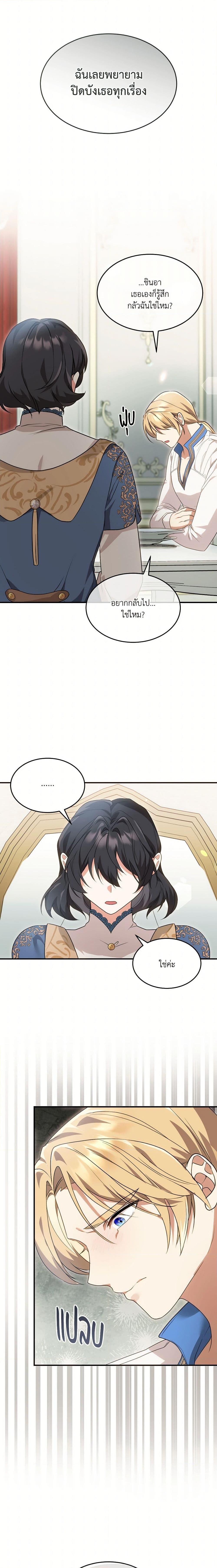 Manga-lc-com อ่านมังงะ อ่านการ์ตูน ออนไลน์ ฟรี The Sorcerer in my Nightstand ตอนที่ 1 2 3 4 5 6 7 8 9 10 11 12 13 14 ฟรี ไม่มีโฆษณา Manga-lc - อ่าน มังงะ อ่าน การ์ตูน ออนไลน์ อ่านมังงะ ฟรี