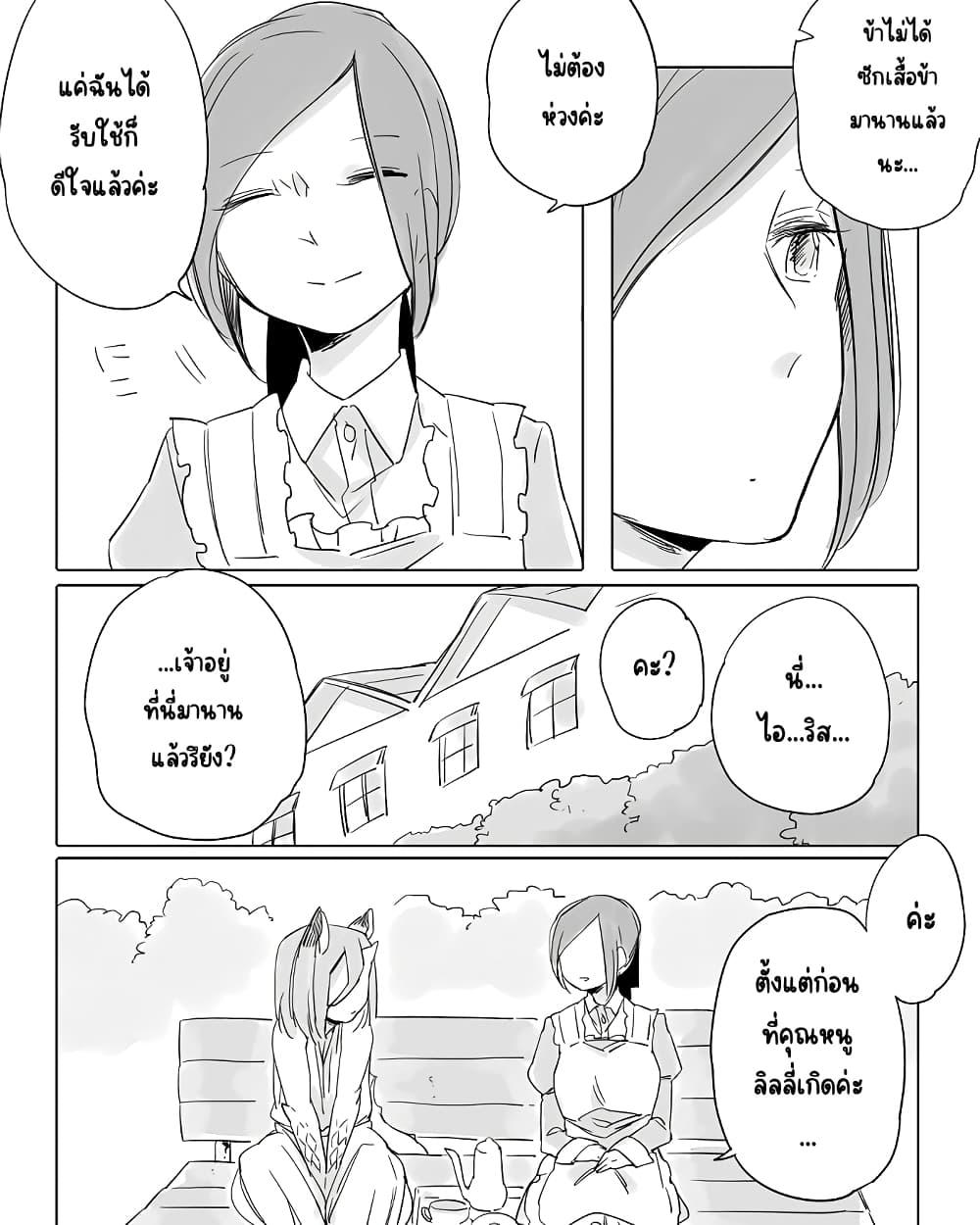 Manga-lc-com อ่านมังงะ อ่านการ์ตูน ออนไลน์ ฟรี Bocchi Kaibutsu to Moumoku Shoujo ตอนที่ 1 2 3 4 5 6 7 8 9 10 11 12 13 14 ฟรี ไม่มีโฆษณา Manga-lc - อ่าน มังงะ อ่าน การ์ตูน ออนไลน์ อ่านมังงะ ฟรี