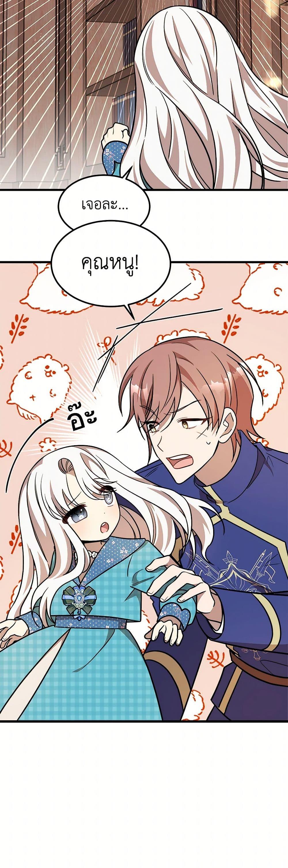 Manga-lc-com อ่านมังงะ อ่านการ์ตูน ออนไลน์ ฟรี Four Dangerous Brothers to My Rescue ตอนที่ 1 2 3 4 5 6 7 8 9 10 11 12 13 14 ฟรี ไม่มีโฆษณา Manga-lc - อ่าน มังงะ อ่าน การ์ตูน ออนไลน์ อ่านมังงะ ฟรี