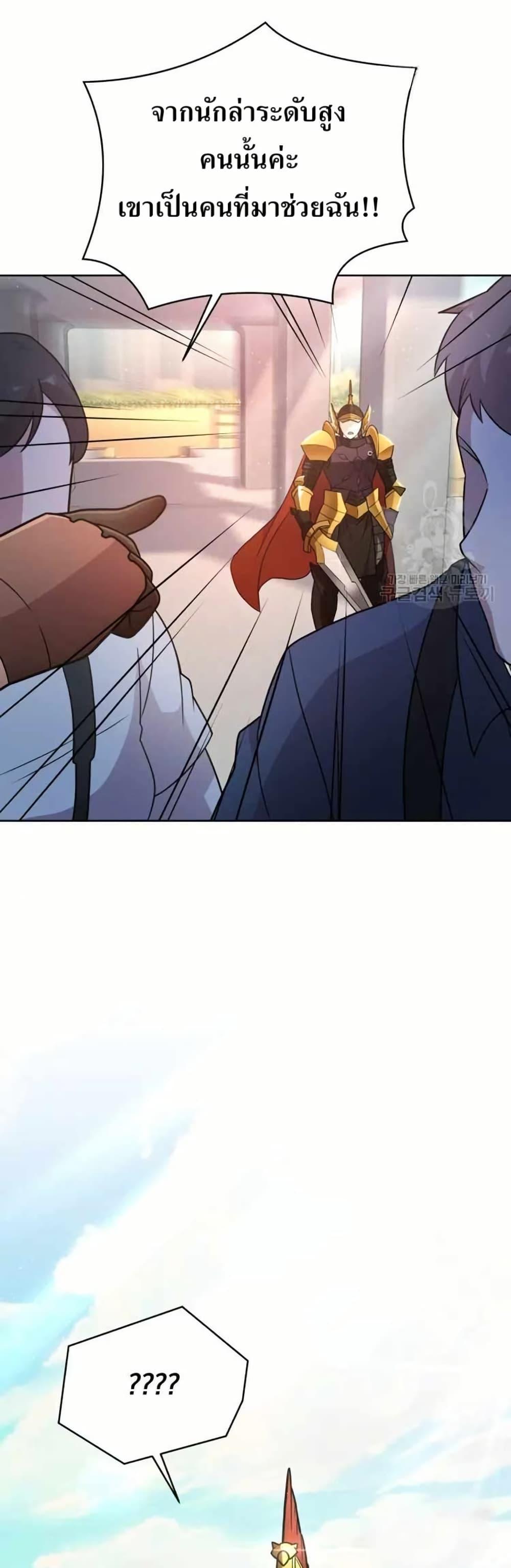 Manga-lc-com อ่านมังงะ อ่านการ์ตูน ออนไลน์ ฟรี The Female Lead Acquires Cheat Skills ตอนที่ 1 2 3 4 5 6 7 8 9 10 11 12 13 14 ฟรี ไม่มีโฆษณา Manga-lc - อ่าน มังงะ อ่าน การ์ตูน ออนไลน์ อ่านมังงะ ฟรี