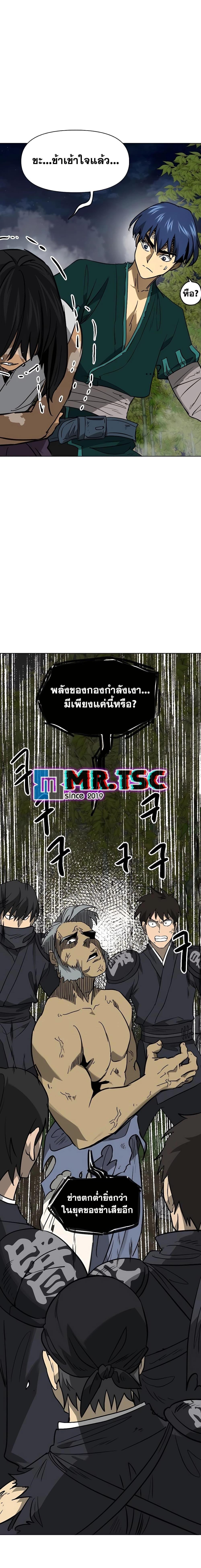 Manga-lc-com อ่านมังงะ อ่านการ์ตูน ออนไลน์ ฟรี Infinite Level Up in Murim ตอนที่ 1 2 3 4 5 6 7 8 9 10 11 12 13 14 ฟรี ไม่มีโฆษณา Manga-lc - อ่าน มังงะ อ่าน การ์ตูน ออนไลน์ อ่านมังงะ ฟรี