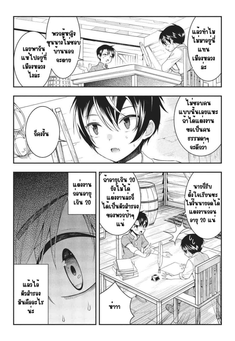 Manga-lc-com อ่านมังงะ อ่านการ์ตูน ออนไลน์ ฟรี Otome Game Sekai wa Mob ni Kibishii Sekai Desu ตอนที่ 1 2 3 4 5 6 7 8 9 10 11 12 13 14 ฟรี ไม่มีโฆษณา Manga-lc - อ่าน มังงะ อ่าน การ์ตูน ออนไลน์ อ่านมังงะ ฟรี