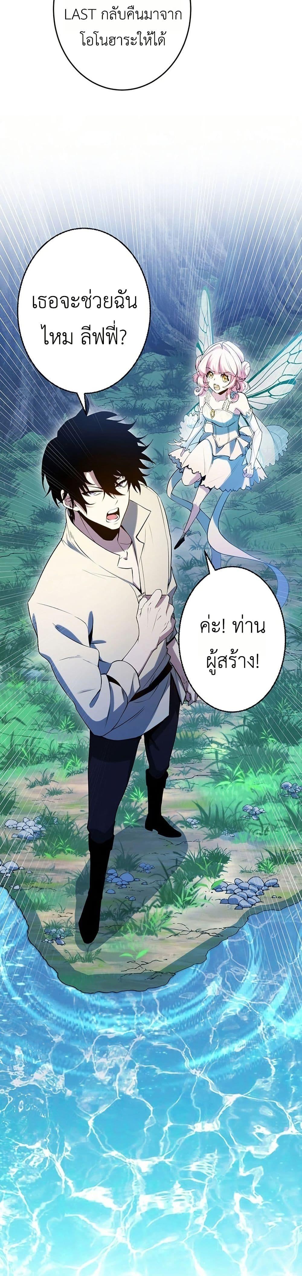 Manga-lc-com อ่านมังงะ อ่านการ์ตูน ออนไลน์ ฟรี The Game Architect of the Abyss ตอนที่ 1 2 3 4 5 6 7 8 9 10 11 12 13 14 ฟรี ไม่มีโฆษณา Manga-lc - อ่าน มังงะ อ่าน การ์ตูน ออนไลน์ อ่านมังงะ ฟรี