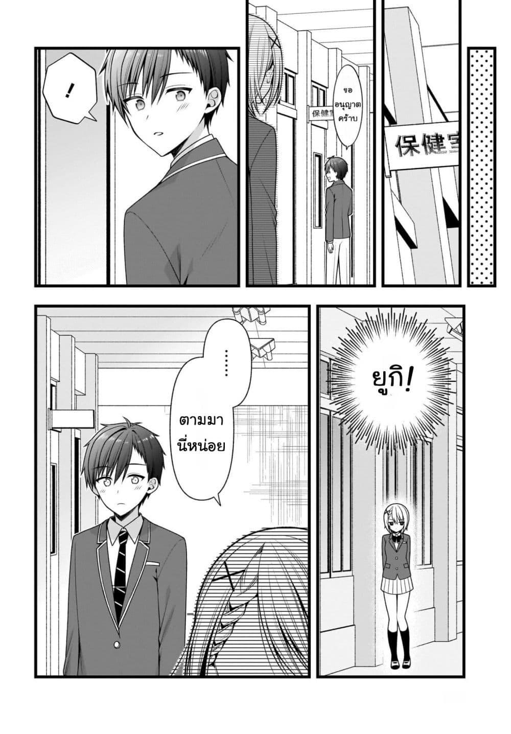 Manga-lc-com อ่านมังงะ อ่านการ์ตูน ออนไลน์ ฟรี Kanojo wo Dere Saseru Houhou wo, Shourai Kekkon suru Ore dake ga Shitteiru ตอนที่ 1 2 3 4 5 6 7 8 9 10 11 12 13 14 ฟรี ไม่มีโฆษณา Manga-lc - อ่าน มังงะ อ่าน การ์ตูน ออนไลน์ อ่านมังงะ ฟรี