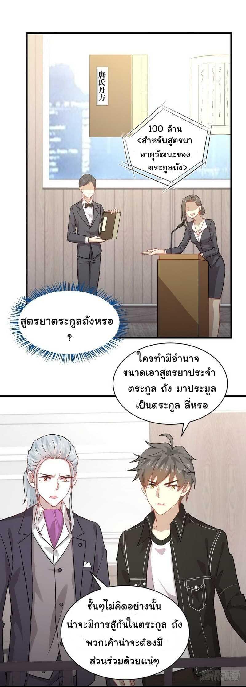Manga-lc-com อ่านมังงะ อ่านการ์ตูน ออนไลน์ ฟรี Immortal Swordsman in the Reverse World ตอนที่ 1 2 3 4 5 6 7 8 9 10 11 12 13 14 ฟรี ไม่มีโฆษณา Manga-lc - อ่าน มังงะ อ่าน การ์ตูน ออนไลน์ อ่านมังงะ ฟรี