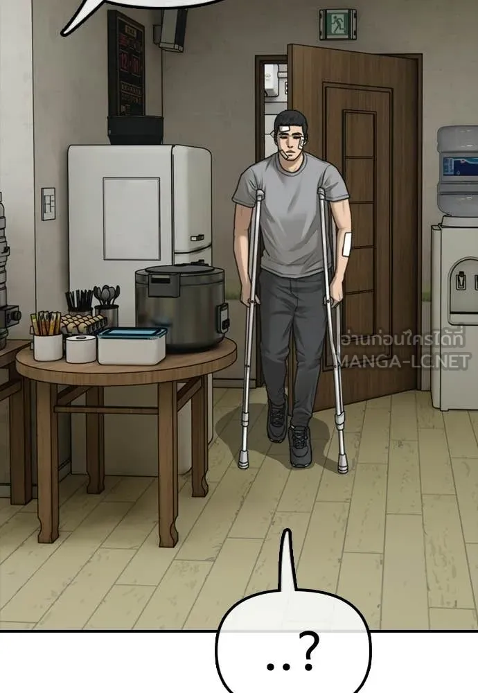 ผู้กล้าฝ่า ตอนที่ 39 รูปที่ 62