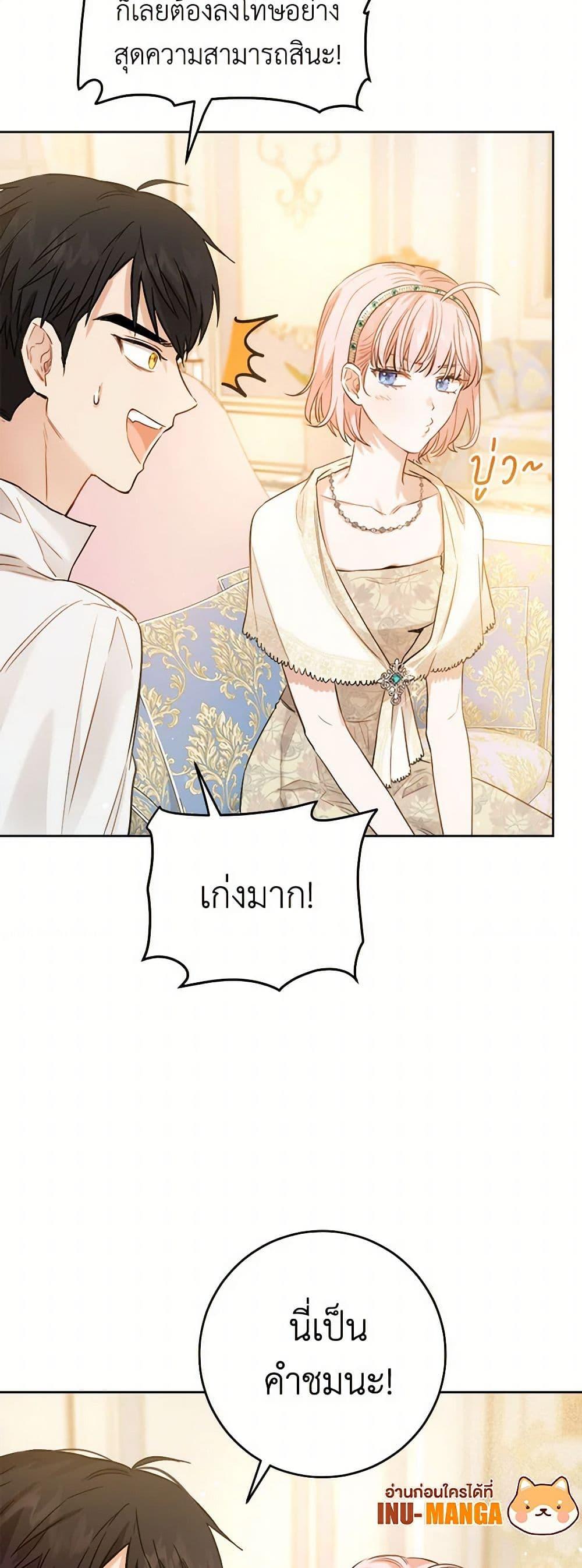 Manga-lc-com อ่านมังงะ อ่านการ์ตูน ออนไลน์ ฟรี The Heiress’s Double Life ตอนที่ 1 2 3 4 5 6 7 8 9 10 11 12 13 14 ฟรี ไม่มีโฆษณา Manga-lc - อ่าน มังงะ อ่าน การ์ตูน ออนไลน์ อ่านมังงะ ฟรี