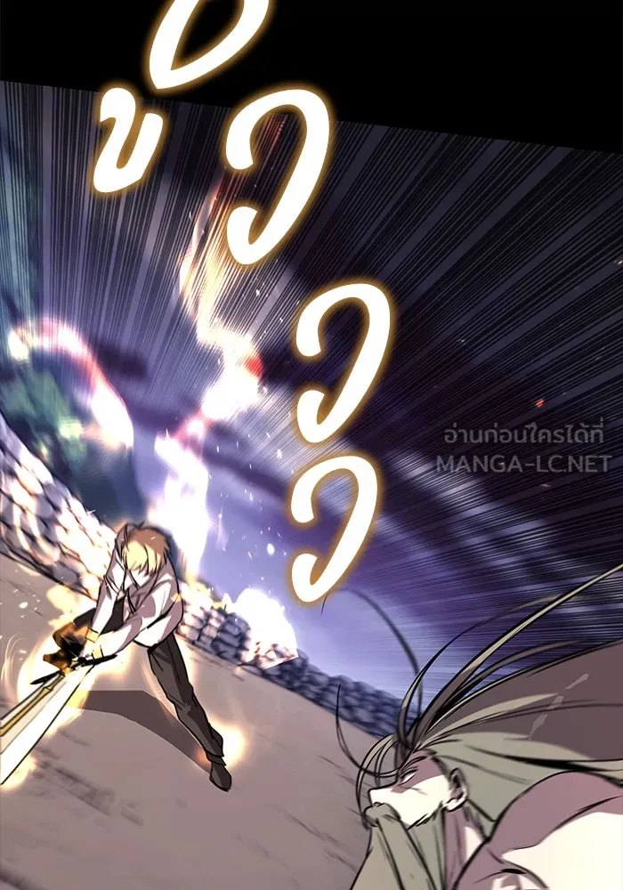 ชีวิตพลิกผันของลอร์ดผู้เกียจคร้าน ตอนที่ 75 แรงผลักดันที่ทำให้ก้าวไปข้างหน รูปที่ 117