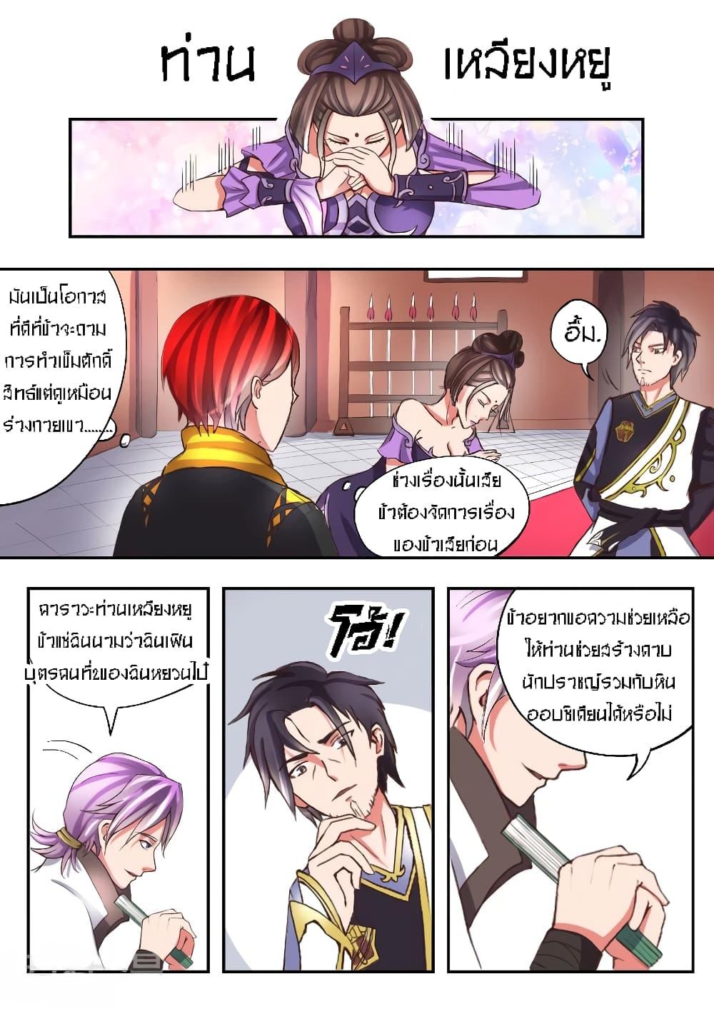 Manga-lc-com อ่านมังงะ อ่านการ์ตูน ออนไลน์ ฟรี Martial Master ตอนที่ 1 2 3 4 5 6 7 8 9 10 11 12 13 14 ฟรี ไม่มีโฆษณา Manga-lc - อ่าน มังงะ อ่าน การ์ตูน ออนไลน์ อ่านมังงะ ฟรี