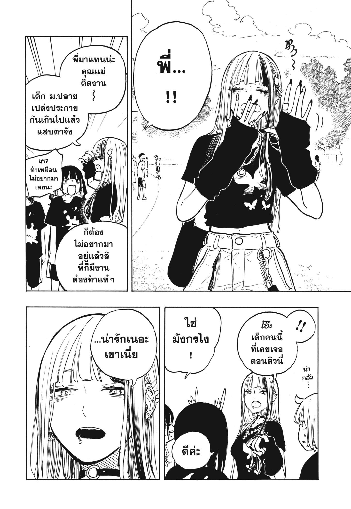 Manga-lc-com อ่านมังงะ อ่านการ์ตูน ออนไลน์ ฟรี Ruri Dragon ตอนที่ 1 2 3 4 5 6 7 8 9 10 11 12 13 14 ฟรี ไม่มีโฆษณา Manga-lc - อ่าน มังงะ อ่าน การ์ตูน ออนไลน์ อ่านมังงะ ฟรี