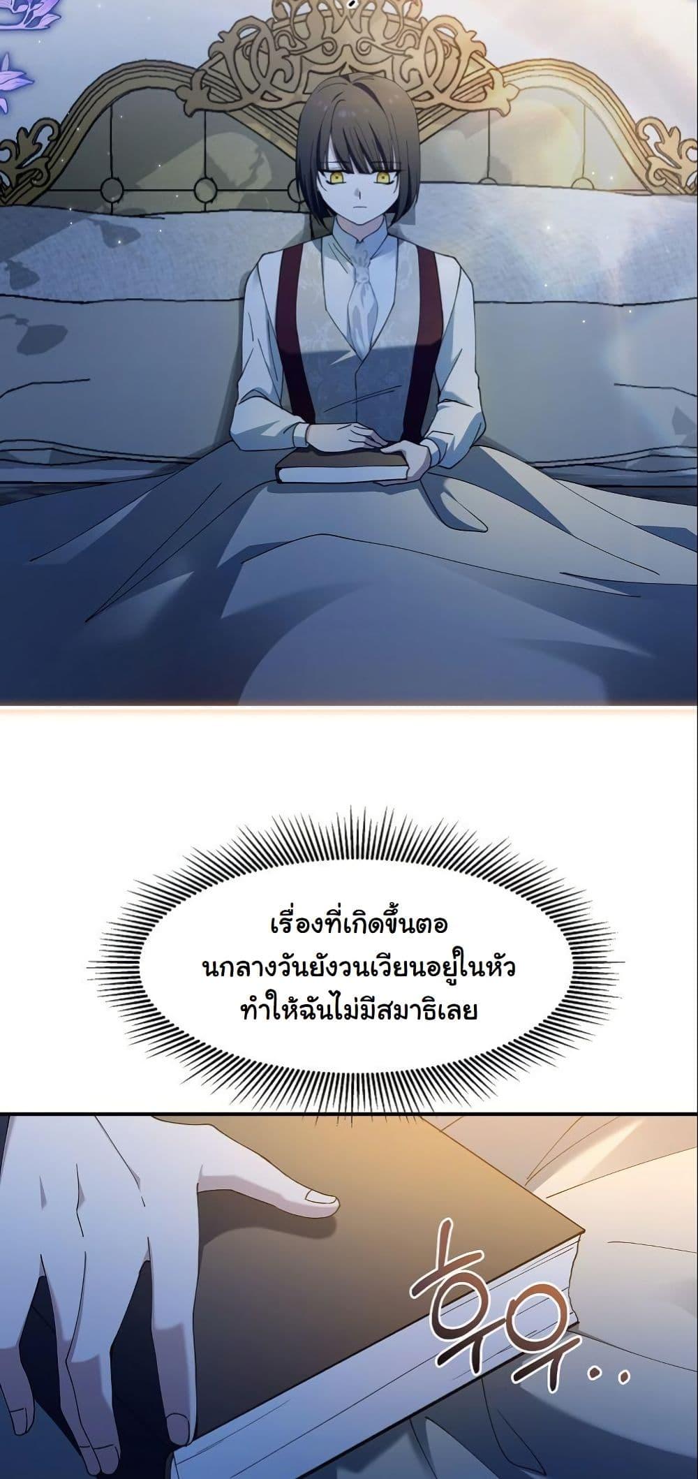 Manga-lc-com อ่านมังงะ อ่านการ์ตูน ออนไลน์ ฟรี Princess of the Demon King ตอนที่ 1 2 3 4 5 6 7 8 9 10 11 12 13 14 ฟรี ไม่มีโฆษณา Manga-lc - อ่าน มังงะ อ่าน การ์ตูน ออนไลน์ อ่านมังงะ ฟรี