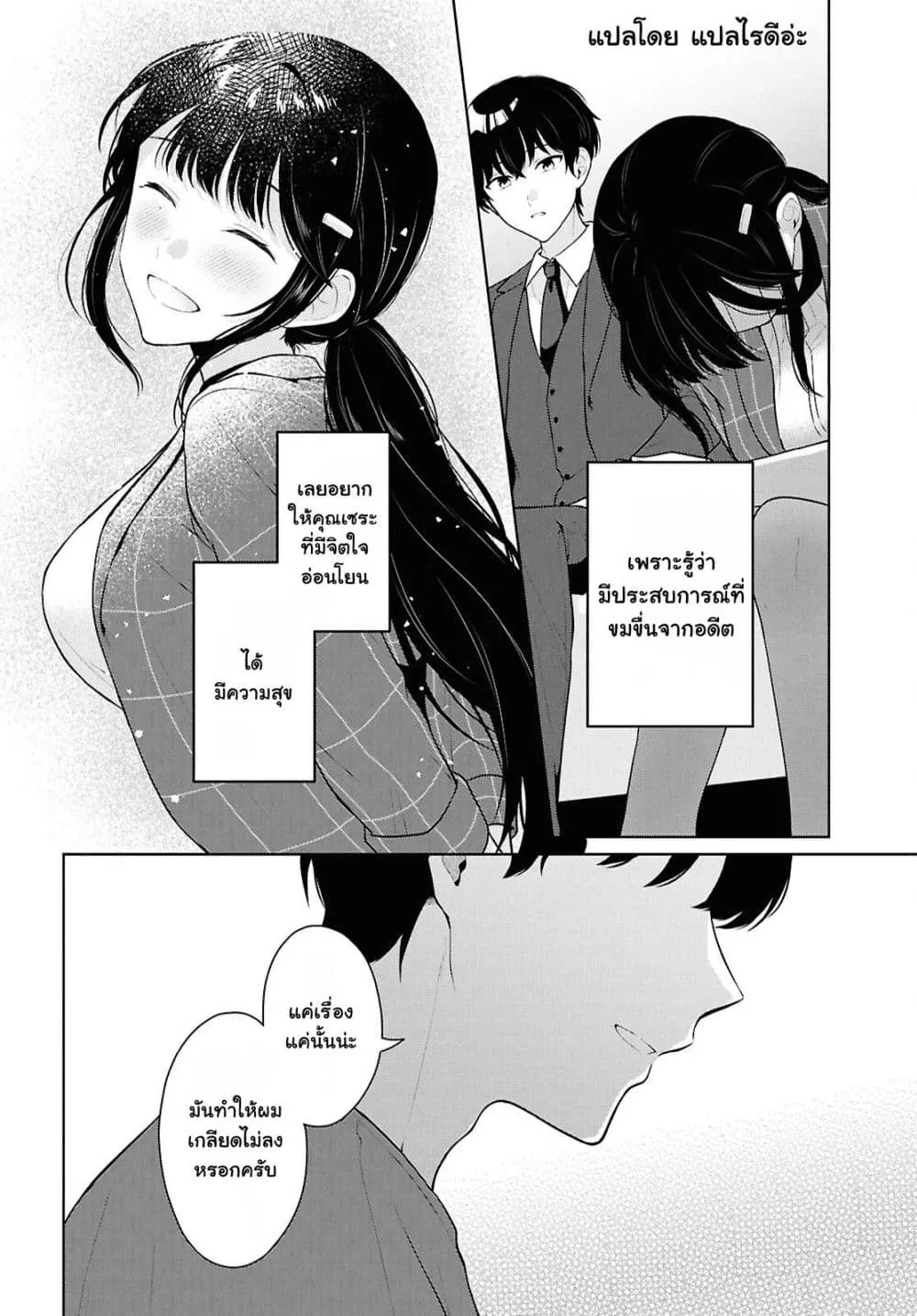Manga-lc-com อ่านมังงะ อ่านการ์ตูน ออนไลน์ ฟรี Danjohi 15 no Sekai demo Futsu ni Ikirareru to Omotta ~ Geki ตอนที่ 1 2 3 4 5 6 7 8 9 10 11 12 13 14 ฟรี ไม่มีโฆษณา Manga-lc - อ่าน มังงะ อ่าน การ์ตูน ออนไลน์ อ่านมังงะ ฟรี
