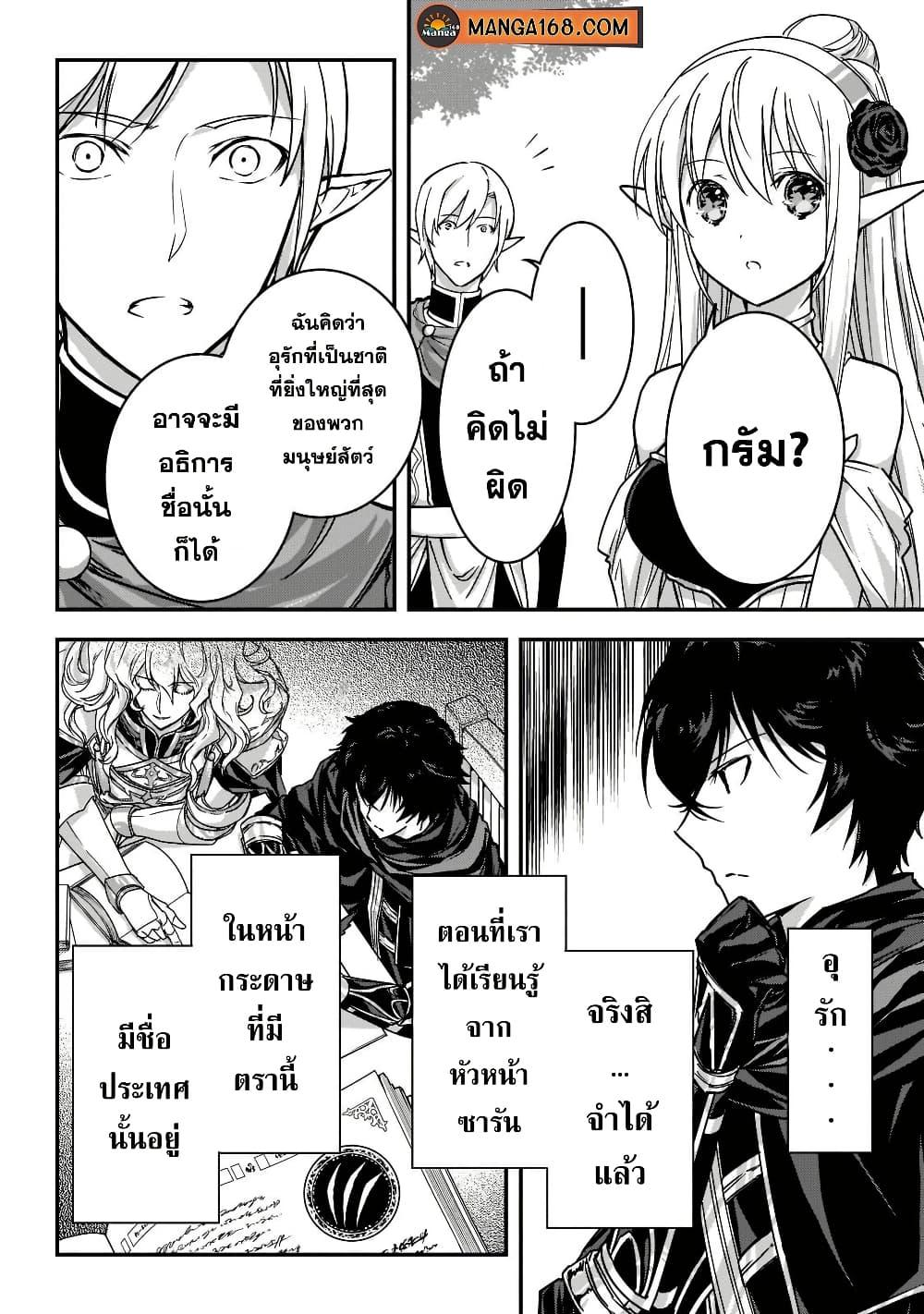 Manga-lc-com อ่านมังงะ อ่านการ์ตูน ออนไลน์ ฟรี Assassin de aru ore no Sutetasu ga Yuusha yori mo Akiraka ni Tsuyoi Nodaga ตอนที่ 1 2 3 4 5 6 7 8 9 10 11 12 13 14 ฟรี ไม่มีโฆษณา Manga-lc - อ่าน มังงะ อ่าน การ์ตูน ออนไลน์ อ่านมังงะ ฟรี