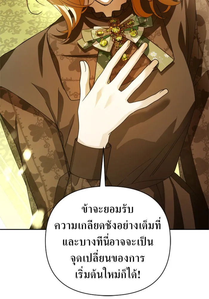 ชิงชีวิตพลิกลิขิตชะตา ตอนที่ 112. บาดแผลทางใจ(2) รูปที่ 103