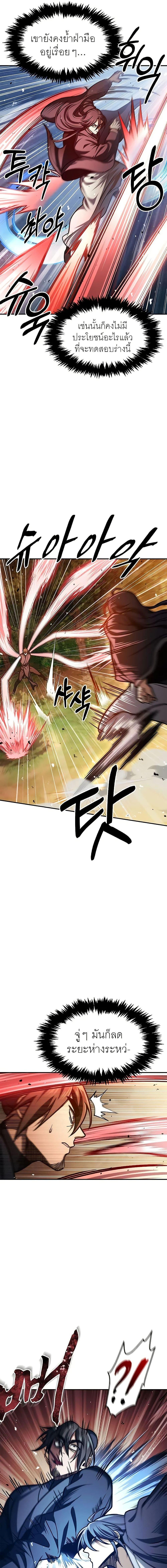 Manga-lc-com อ่านมังงะ อ่านการ์ตูน ออนไลน์ ฟรี Heavenly Grand Archive’s Young Master ตอนที่ 1 2 3 4 5 6 7 8 9 10 11 12 13 14 ฟรี ไม่มีโฆษณา Manga-lc - อ่าน มังงะ อ่าน การ์ตูน ออนไลน์ อ่านมังงะ ฟรี