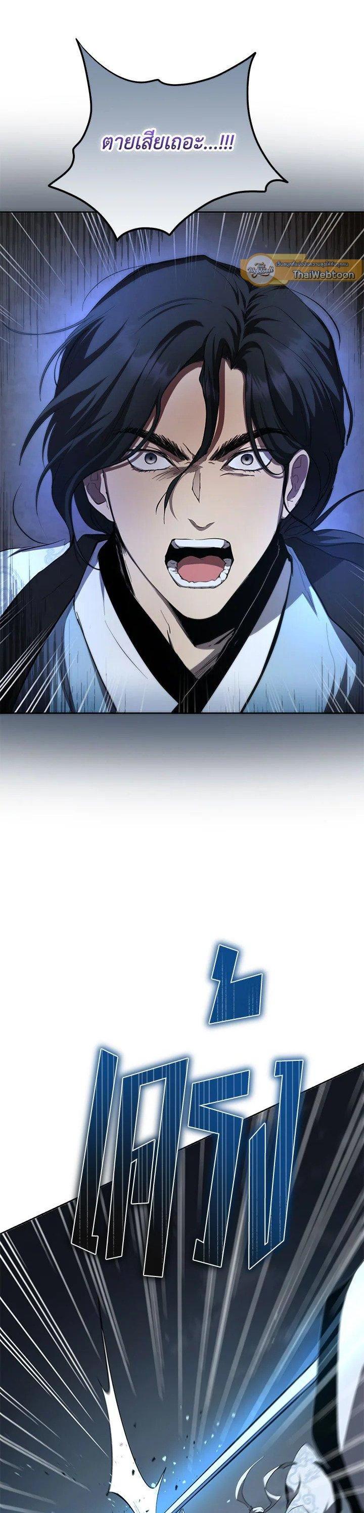 Manga-lc-com อ่านมังงะ อ่านการ์ตูน ออนไลน์ ฟรี Path of the Shaman ตอนที่ 1 2 3 4 5 6 7 8 9 10 11 12 13 14 ฟรี ไม่มีโฆษณา Manga-lc - อ่าน มังงะ อ่าน การ์ตูน ออนไลน์ อ่านมังงะ ฟรี