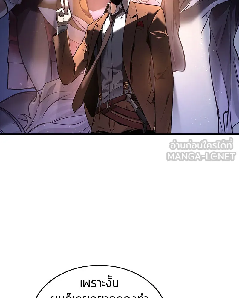 Omniscient Reader อ่านชะตาวันสิ้นโลก ตอนที่ 18 การต่อสู้ของนักอ่าน (4) รูปที่ 99