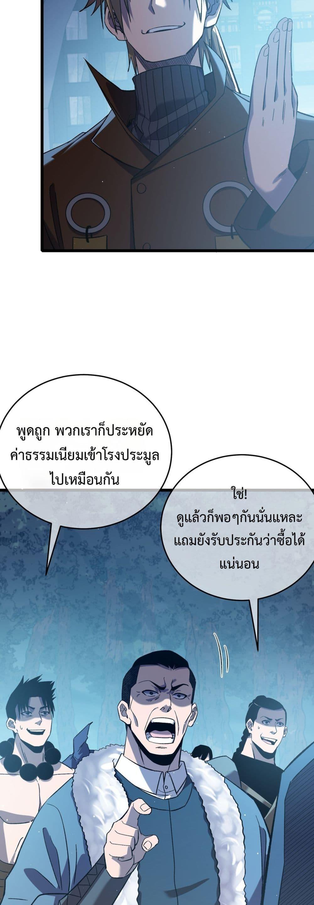 Manga-lc-com อ่านมังงะ อ่านการ์ตูน ออนไลน์ ฟรี MyPassiveSkil ตอนที่ 1 2 3 4 5 6 7 8 9 10 11 12 13 14 ฟรี ไม่มีโฆษณา Manga-lc - อ่าน มังงะ อ่าน การ์ตูน ออนไลน์ อ่านมังงะ ฟรี