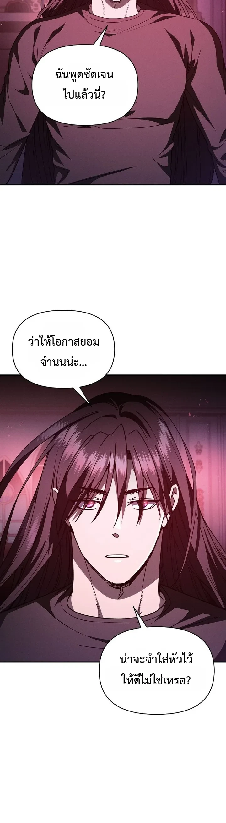 Manga-lc-com อ่านมังงะ อ่านการ์ตูน ออนไลน์ ฟรี I Became the Successor of the Martial God ตอนที่ 1 2 3 4 5 6 7 8 9 10 11 12 13 14 ฟรี ไม่มีโฆษณา Manga-lc - อ่าน มังงะ อ่าน การ์ตูน ออนไลน์ อ่านมังงะ ฟรี